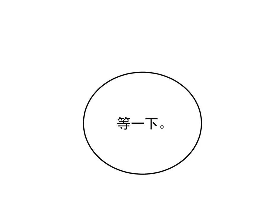 315 受伤了吗？大鸟吹吹77
