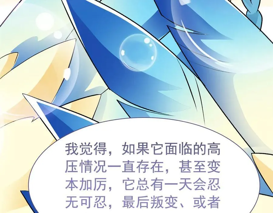 312 虽未下蛋，鸡心拔凉38