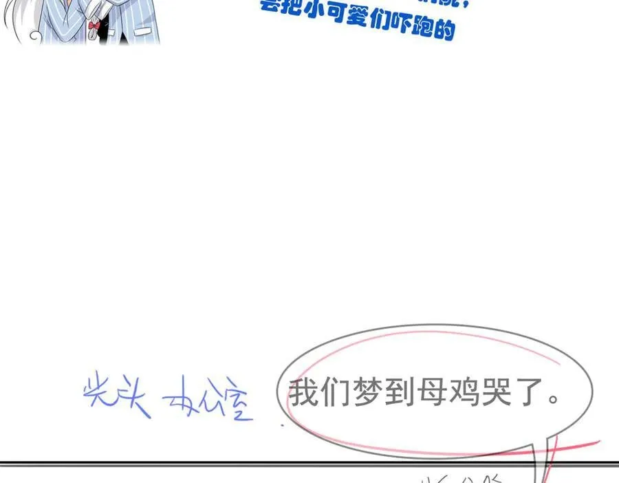 319 想你们了，林凡老张113