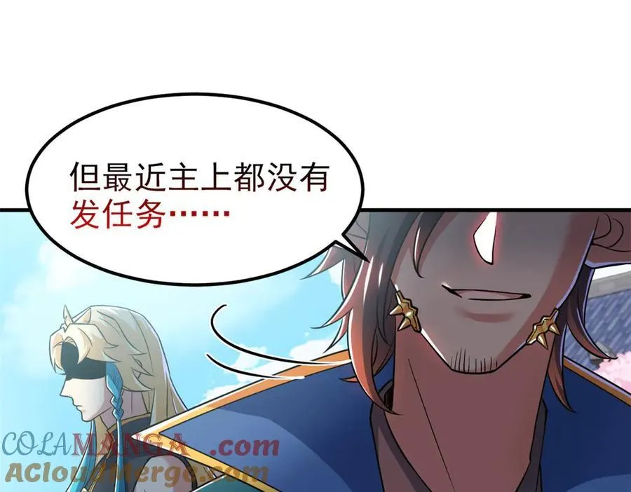 319 想你们了，林凡老张84
