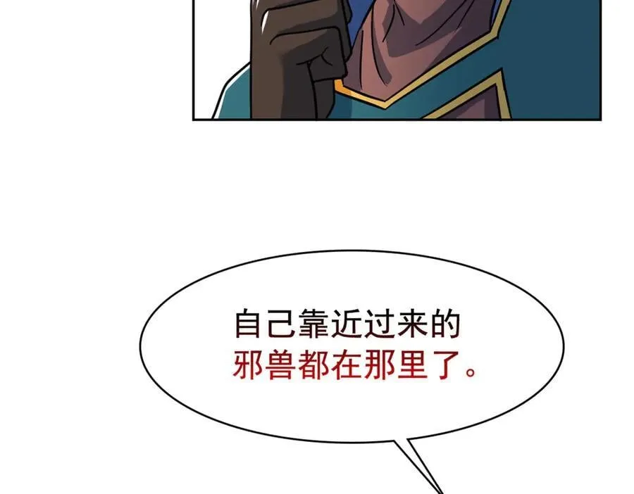318 对防着他！他不清白！35