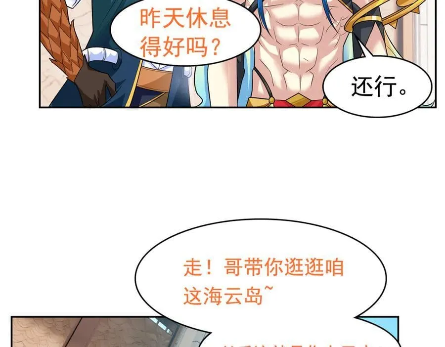 318 对防着他！他不清白！23