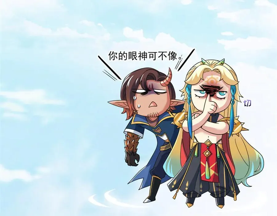 318 对防着他！他不清白！106