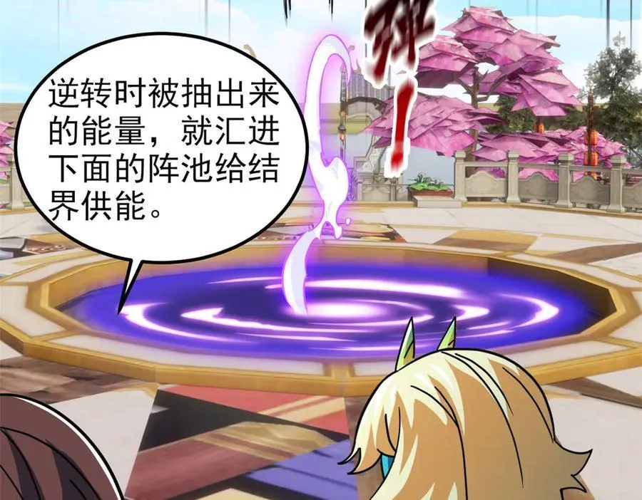 319 想你们了，林凡老张29