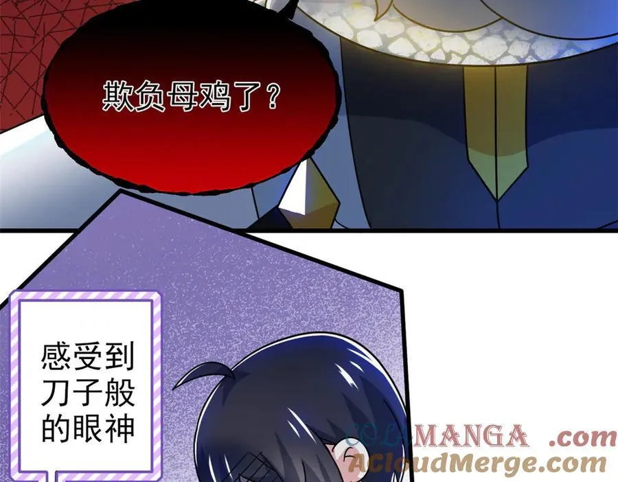 315 受伤了吗？大鸟吹吹24