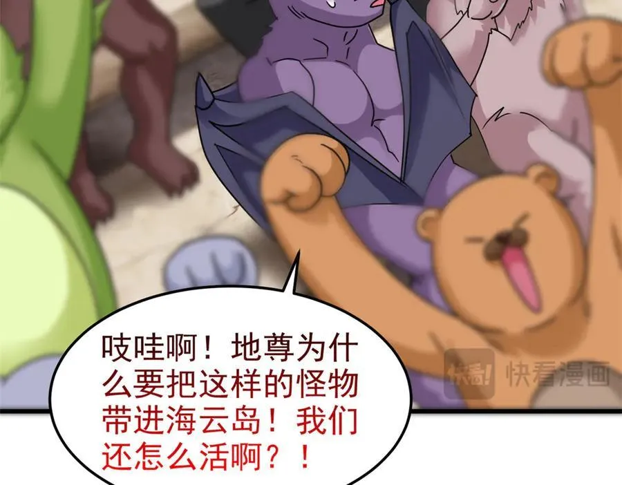 315 受伤了吗？大鸟吹吹41