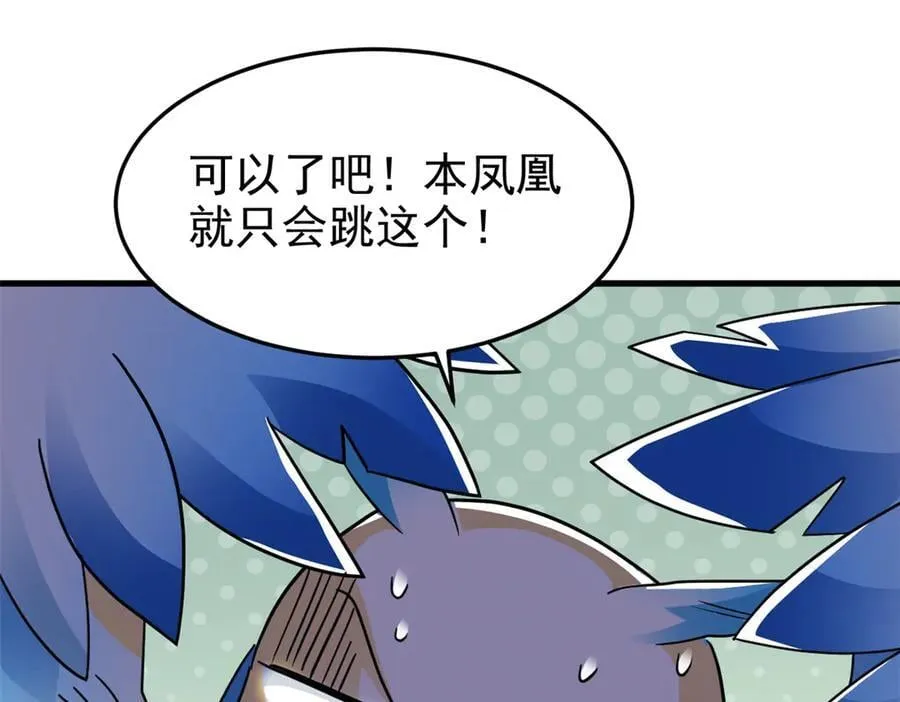 311 还会下蛋，还会下蛋53