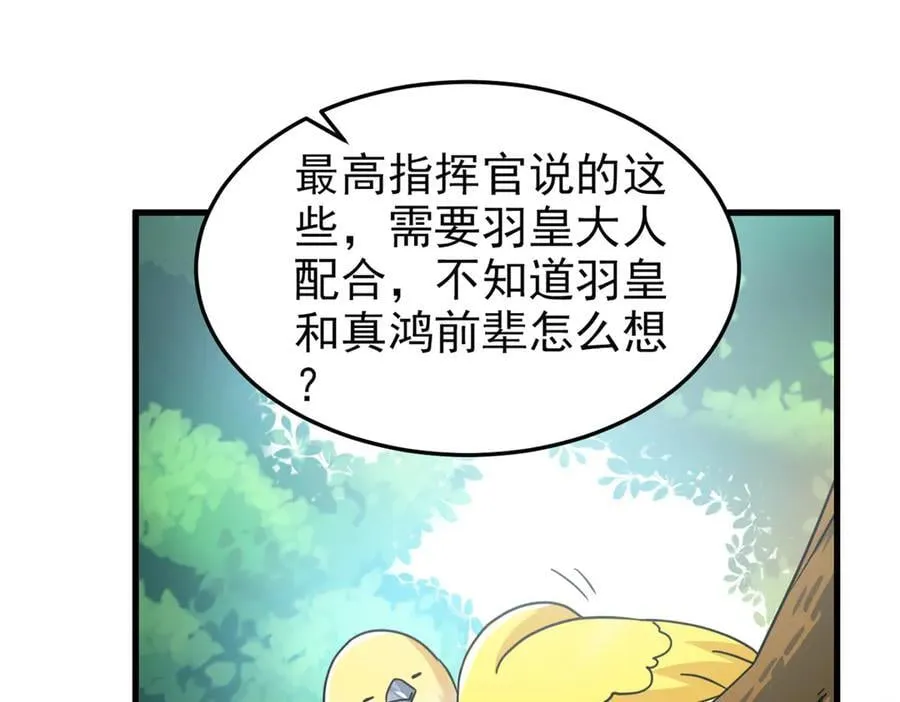 317 道灵圣体，我就是啊5