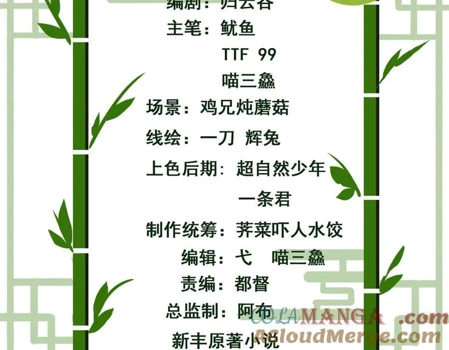 317 道灵圣体，我就是啊3