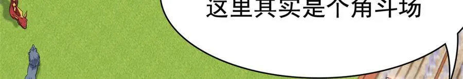 318 对防着他！他不清白！63