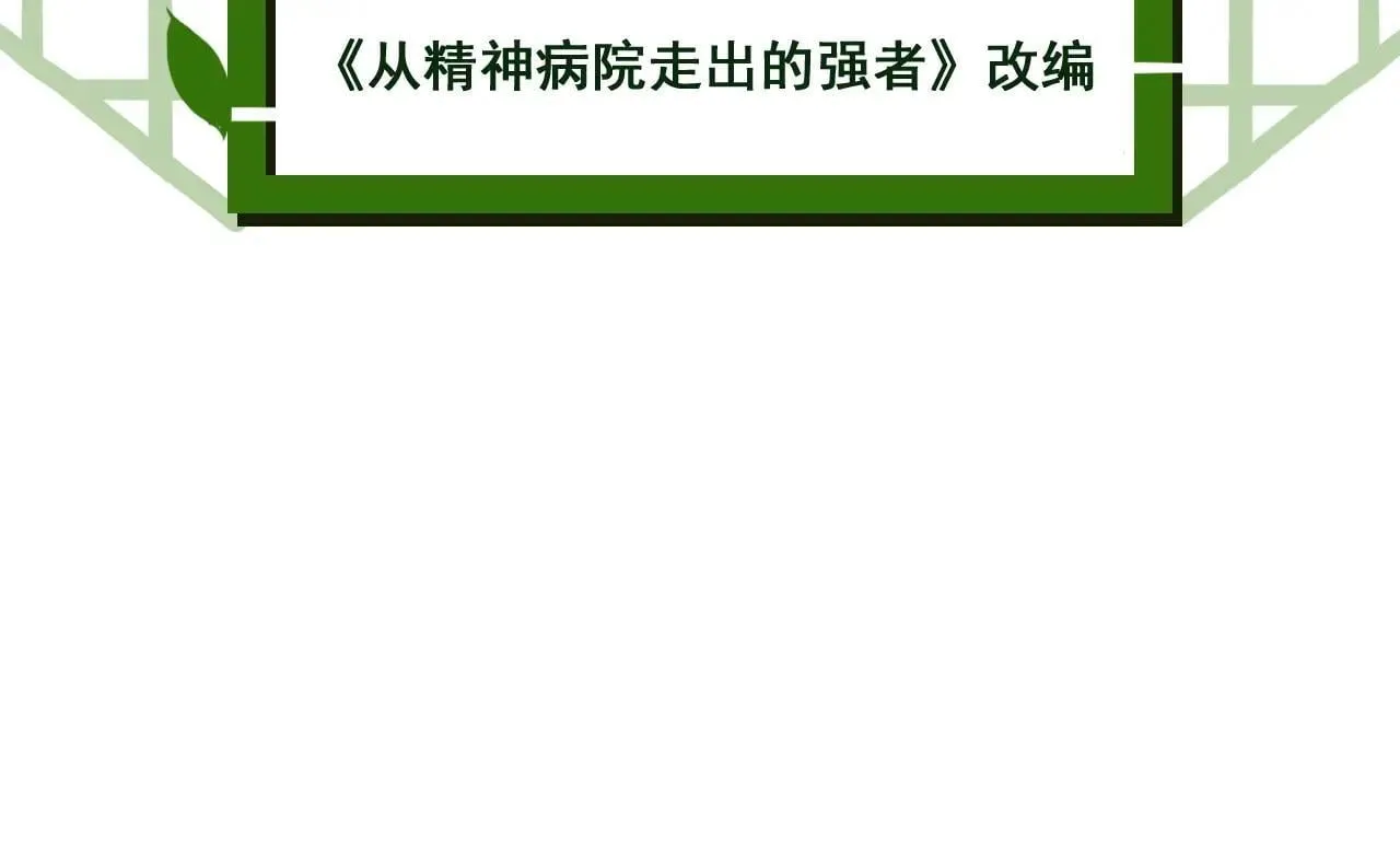 314 日之邪尊，吞噬火凤4