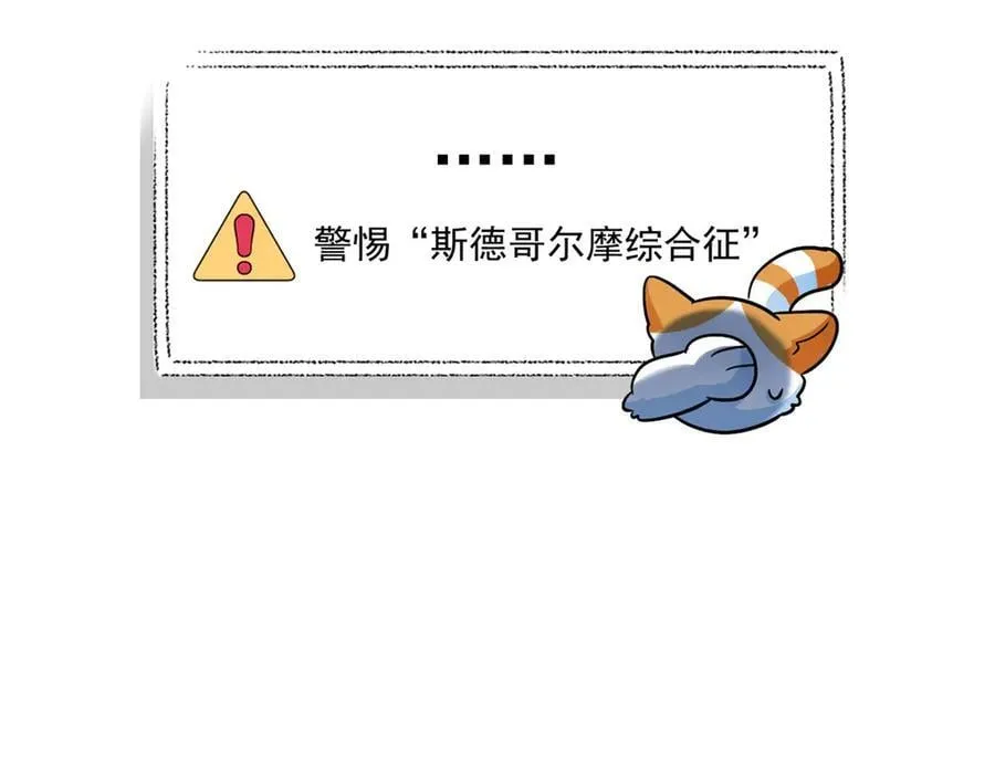 312 虽未下蛋，鸡心拔凉14