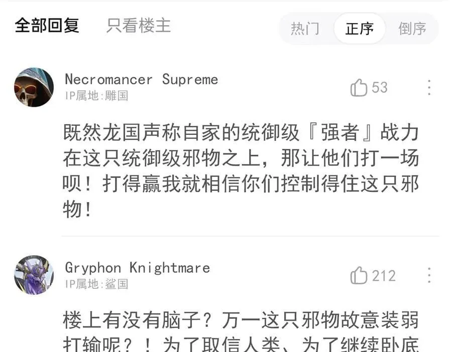 312 虽未下蛋，鸡心拔凉50