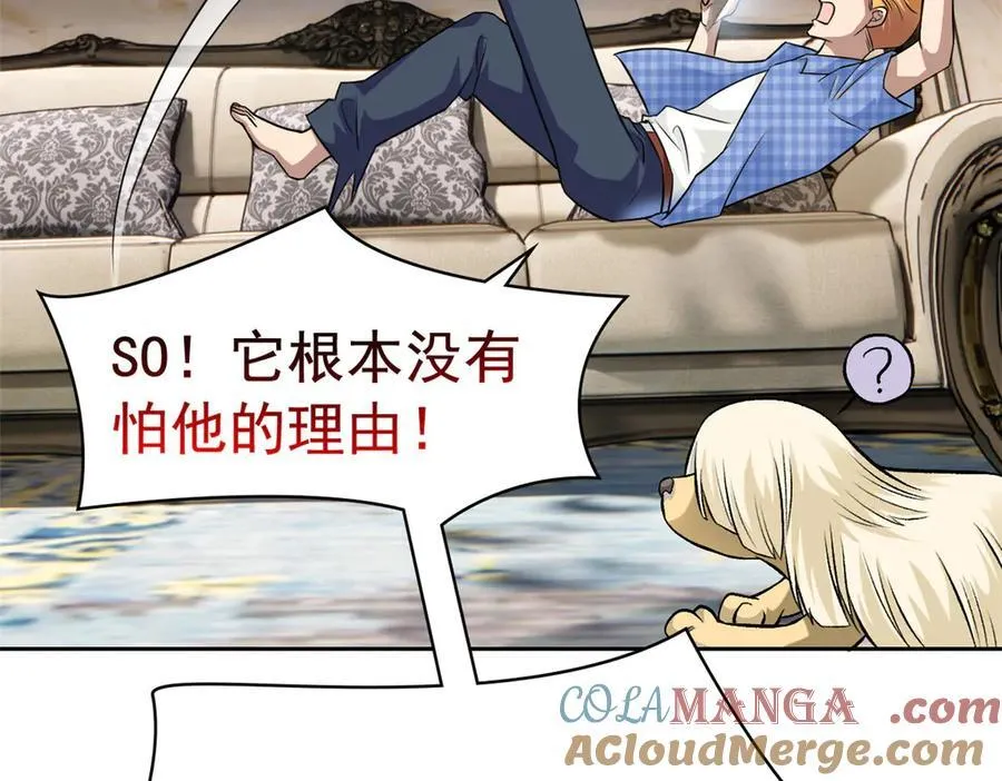 312 虽未下蛋，鸡心拔凉44
