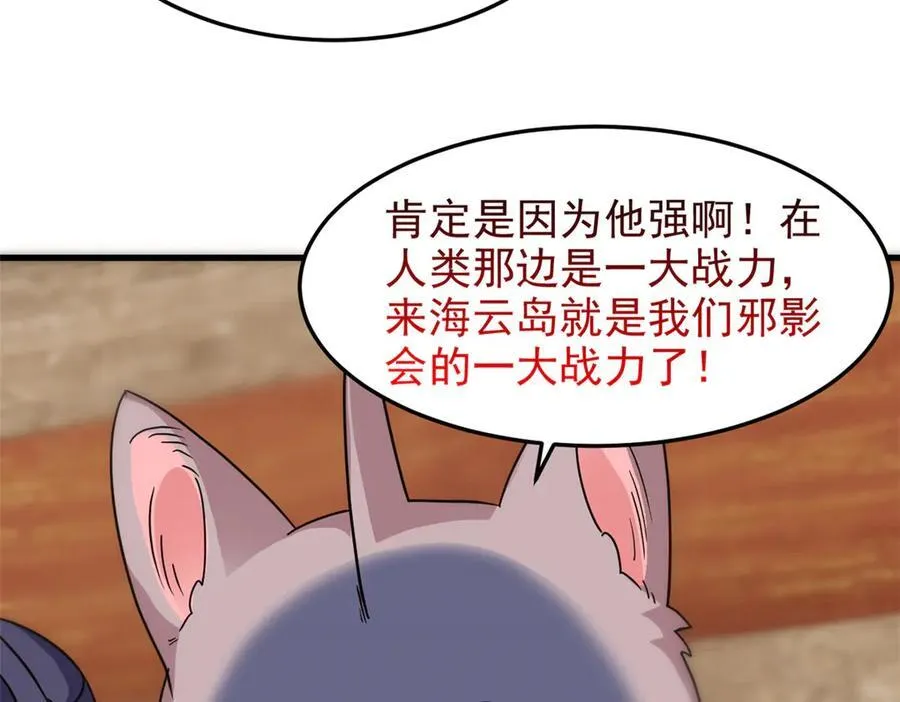 315 受伤了吗？大鸟吹吹42