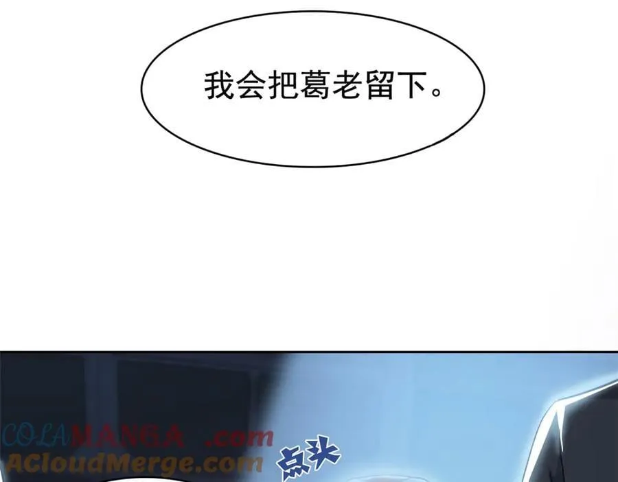 316 梦中遗迹，二次行动52