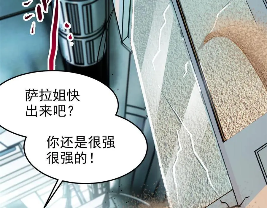 313 直播就位，表演开始74