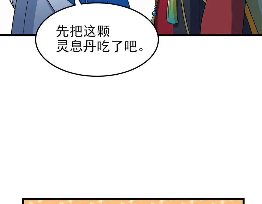 315 受伤了吗？大鸟吹吹109