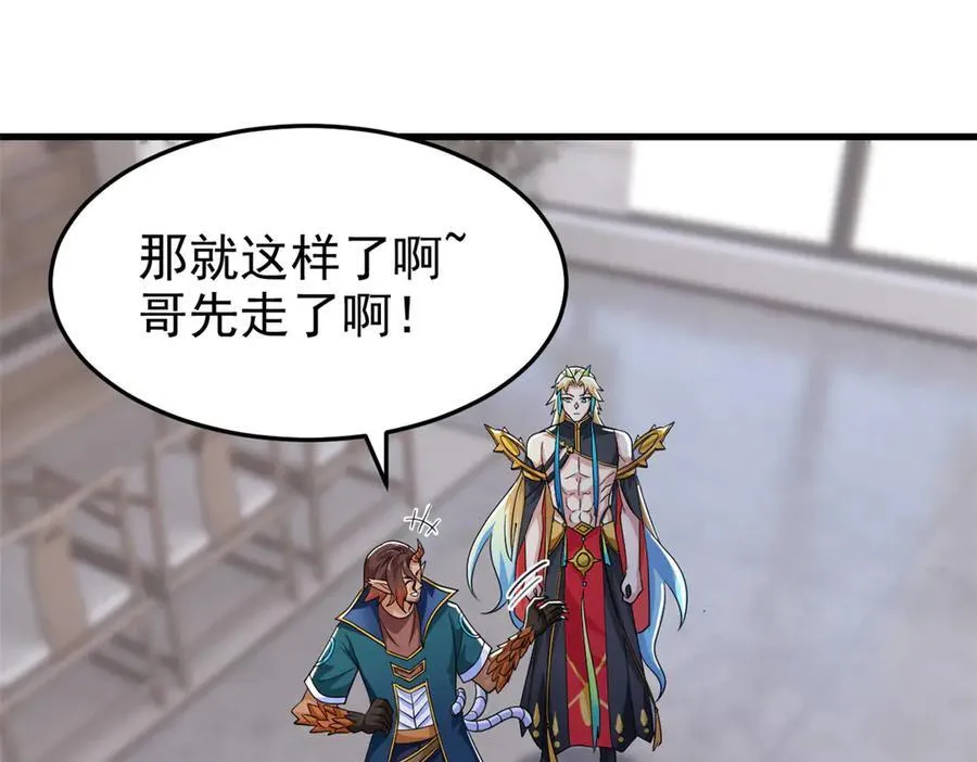 315 受伤了吗？大鸟吹吹85
