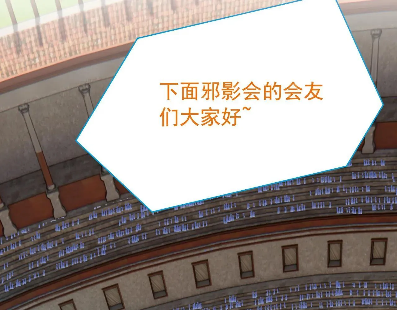 314 日之邪尊，吞噬火凤94