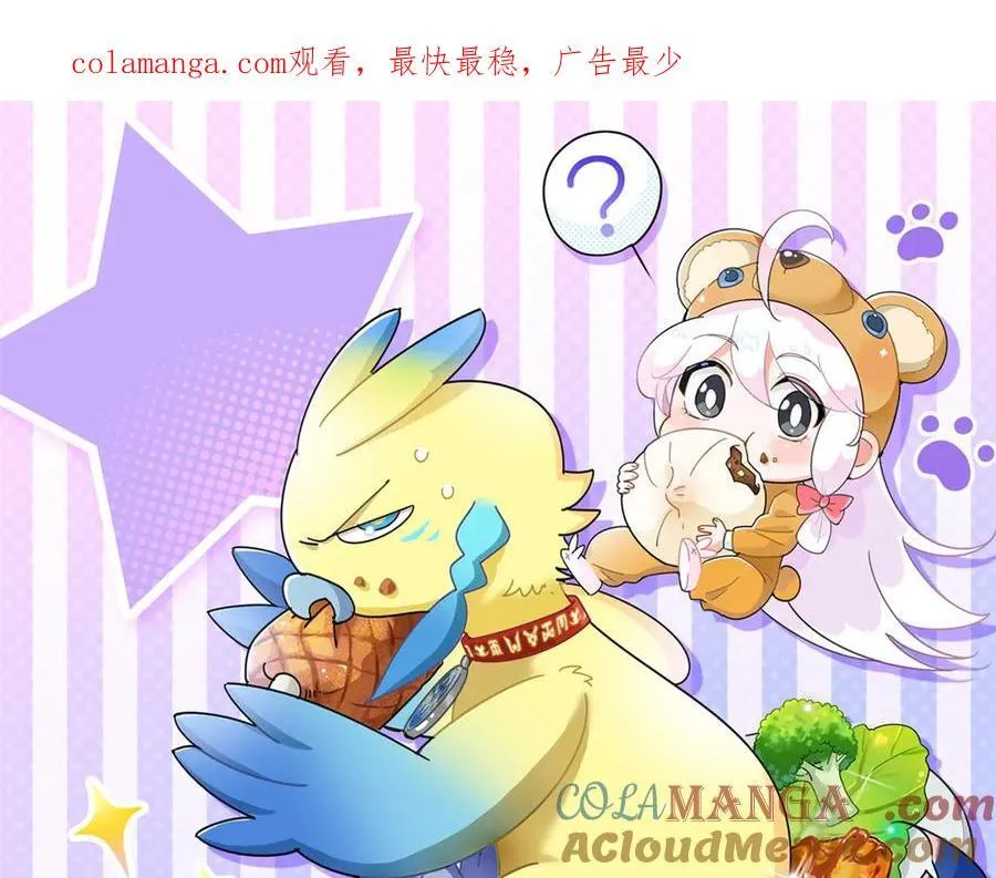 312 虽未下蛋，鸡心拔凉0