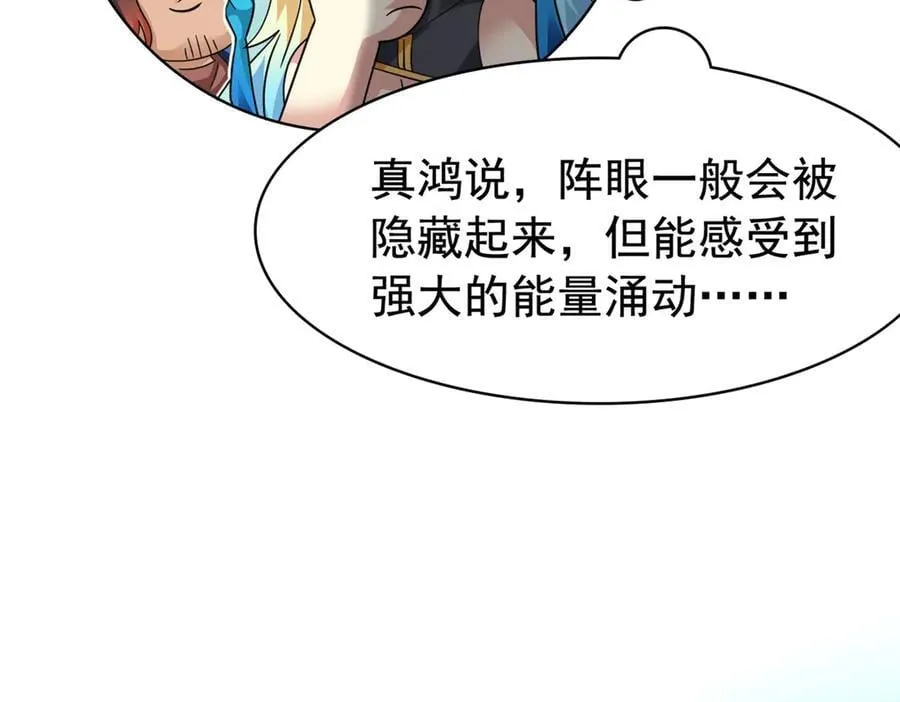 318 对防着他！他不清白！53