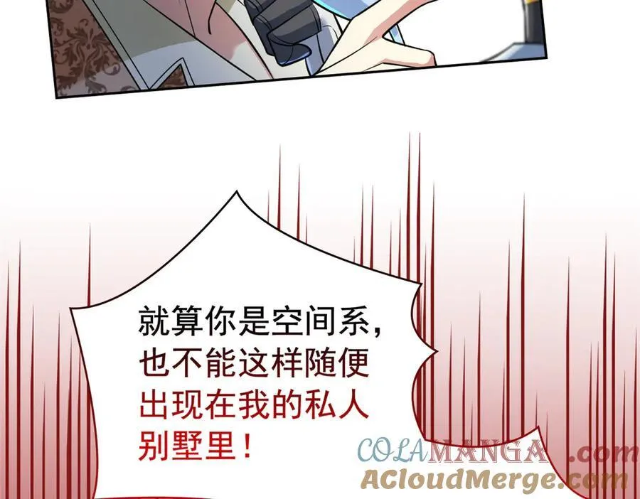 320 不是邪物，而是萌物！32