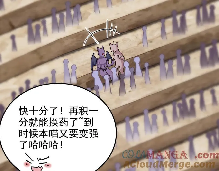 315 受伤了吗？大鸟吹吹48