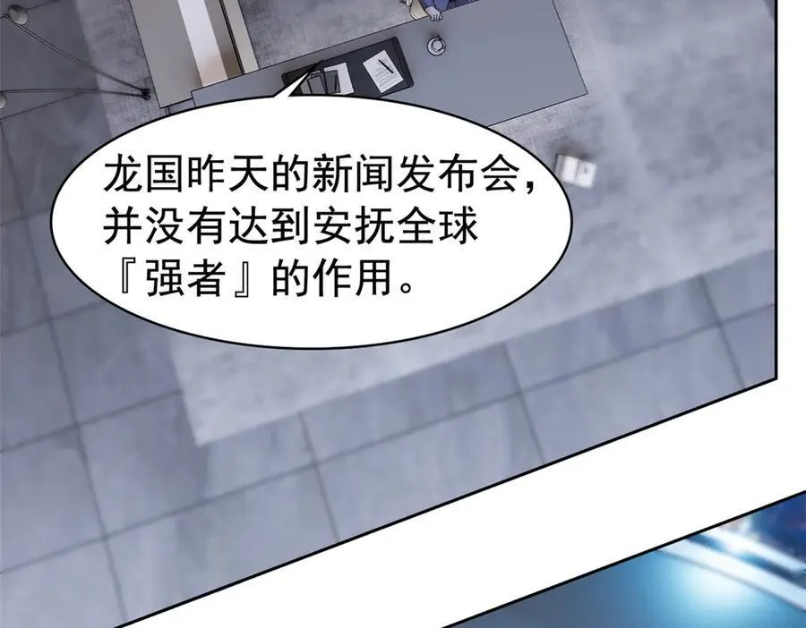 312 虽未下蛋，鸡心拔凉57