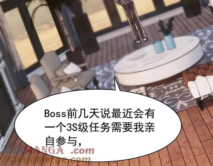 320 不是邪物，而是萌物！24