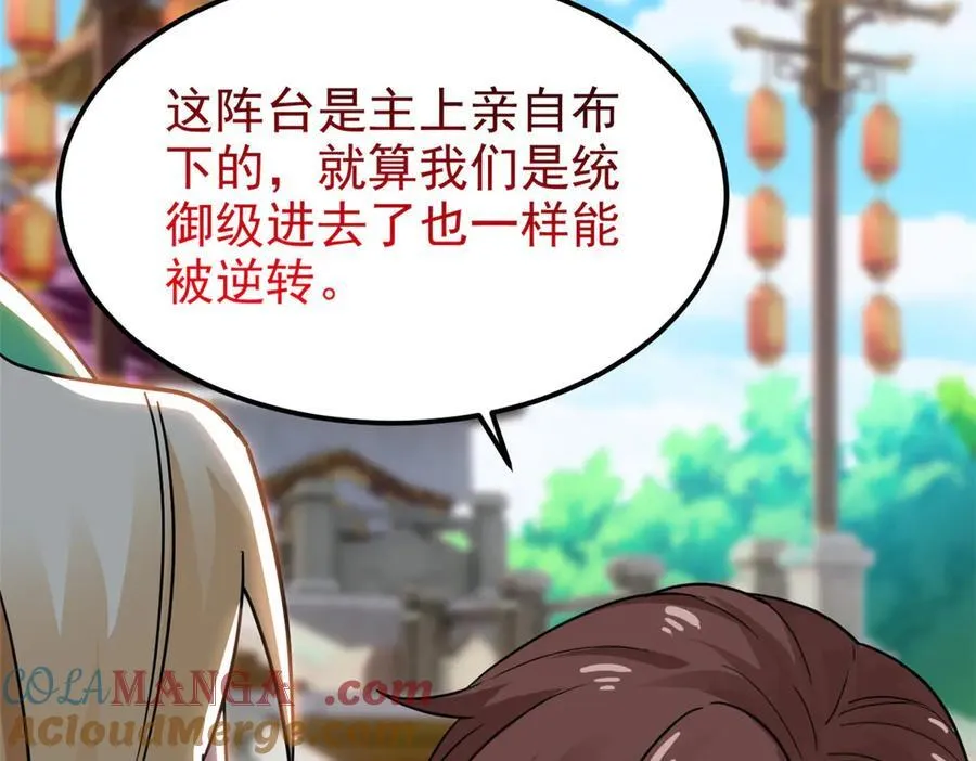 319 想你们了，林凡老张48