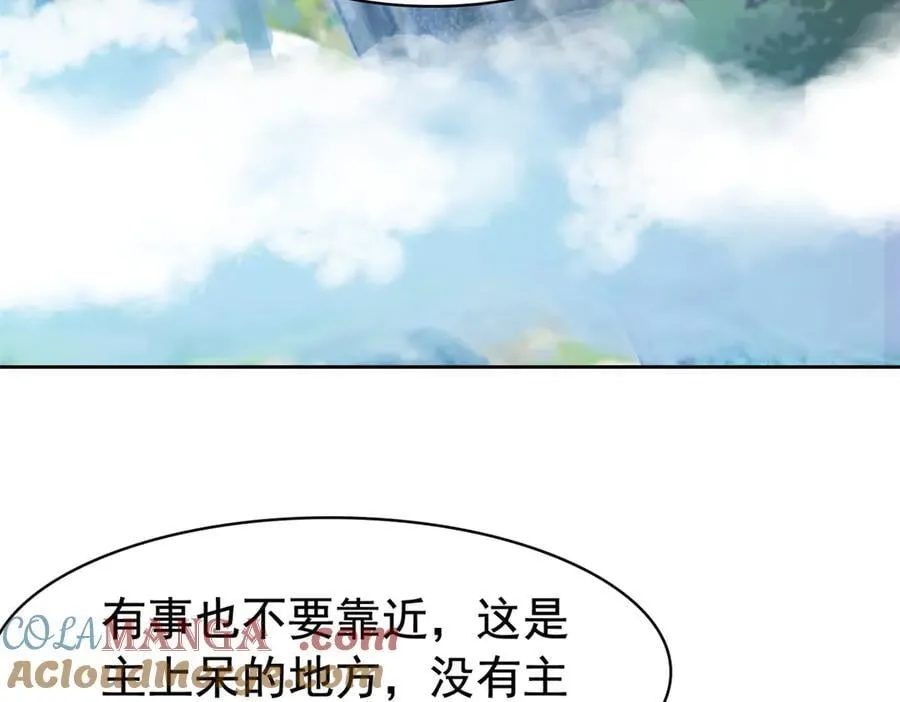 318 对防着他！他不清白！32