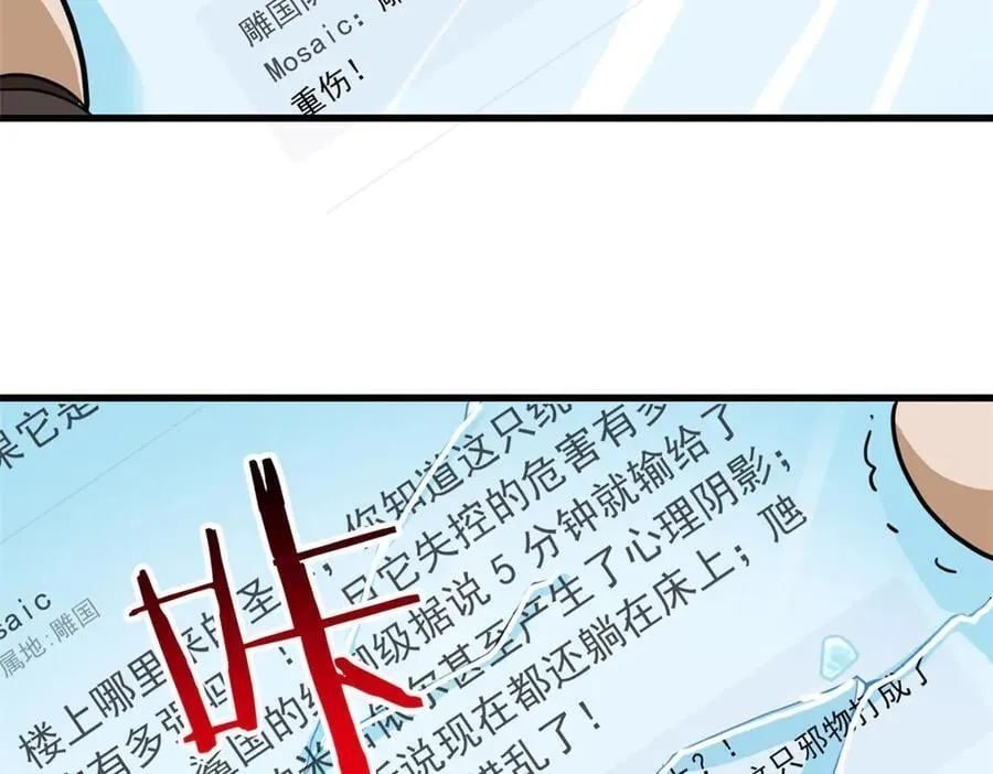313 直播就位，表演开始63