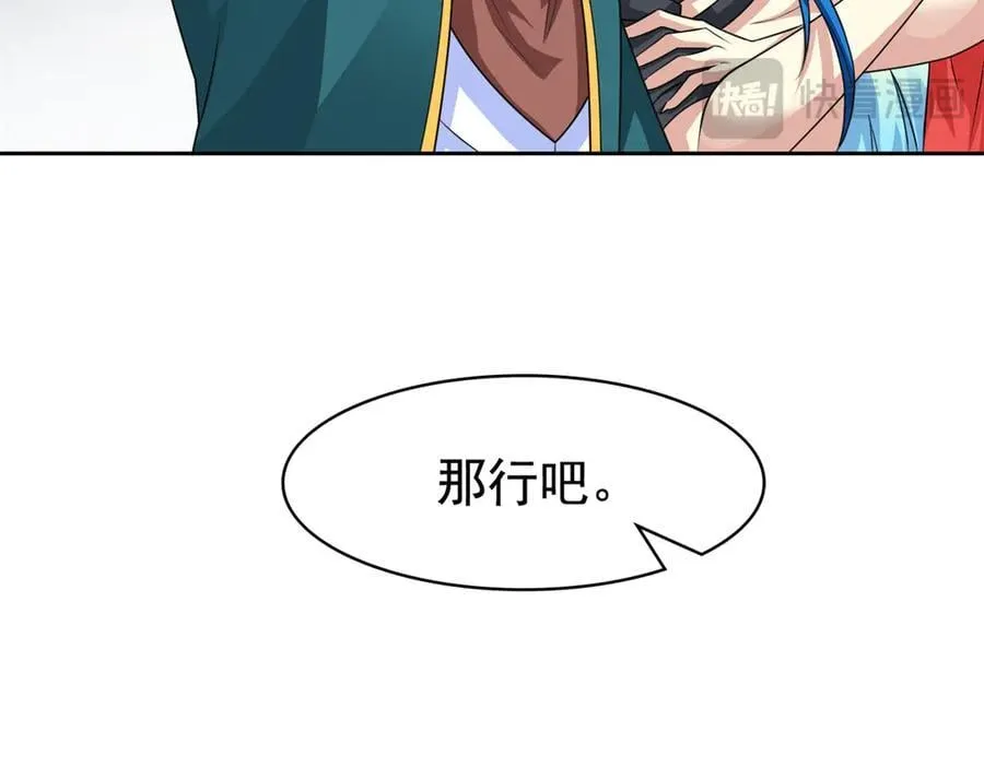 318 对防着他！他不清白！89