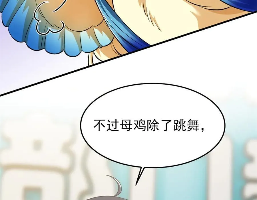 311 还会下蛋，还会下蛋63