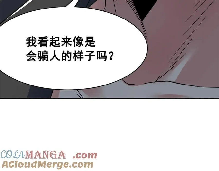 320 不是邪物，而是萌物！104