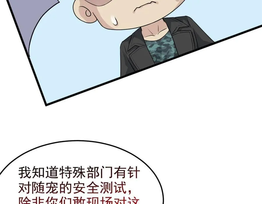 311 还会下蛋，还会下蛋17