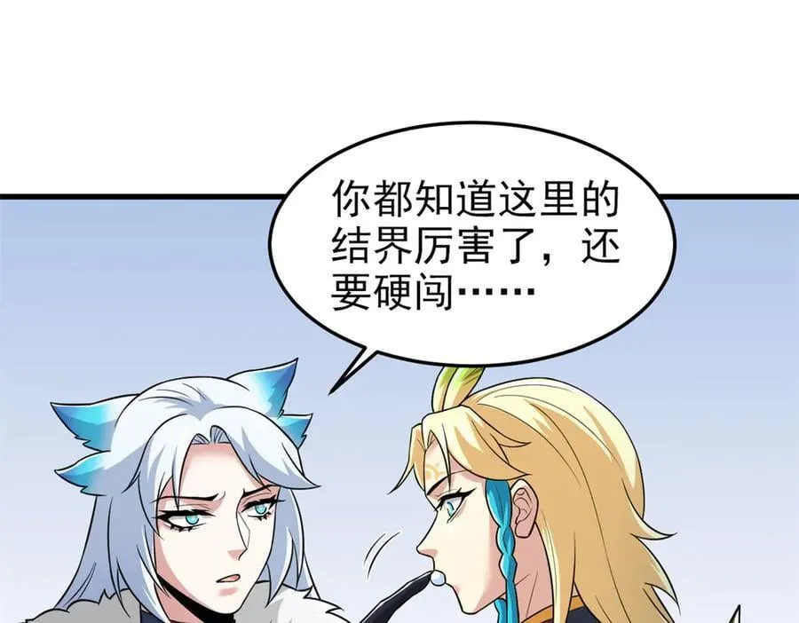 315 受伤了吗？大鸟吹吹107