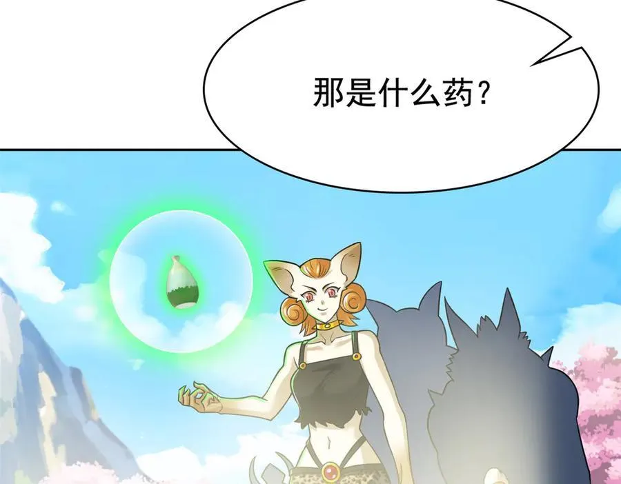 318 对防着他！他不清白！119