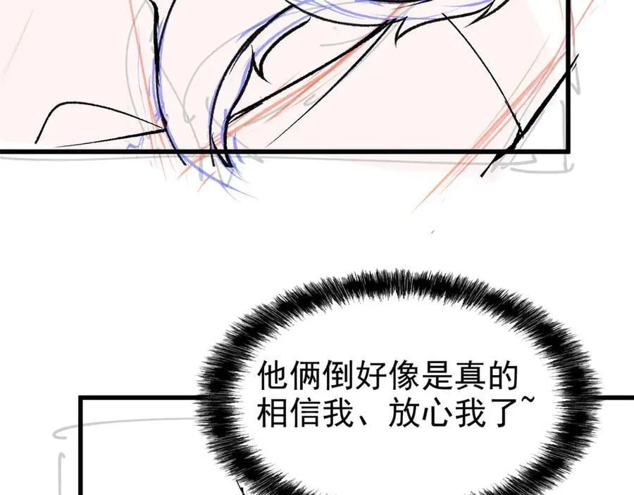 312 虽未下蛋，鸡心拔凉114