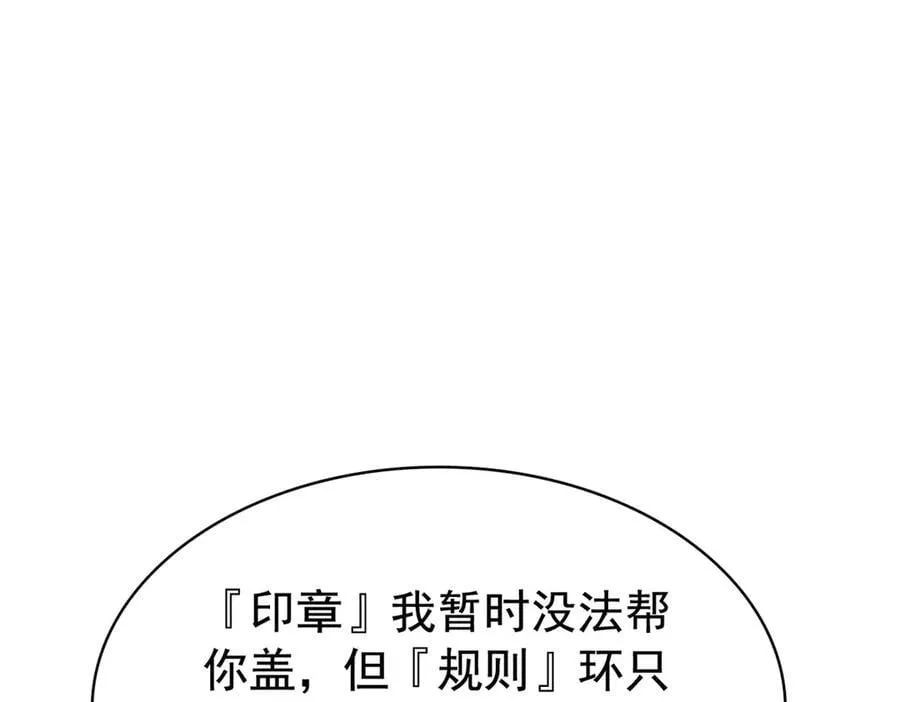 318 对防着他！他不清白！109
