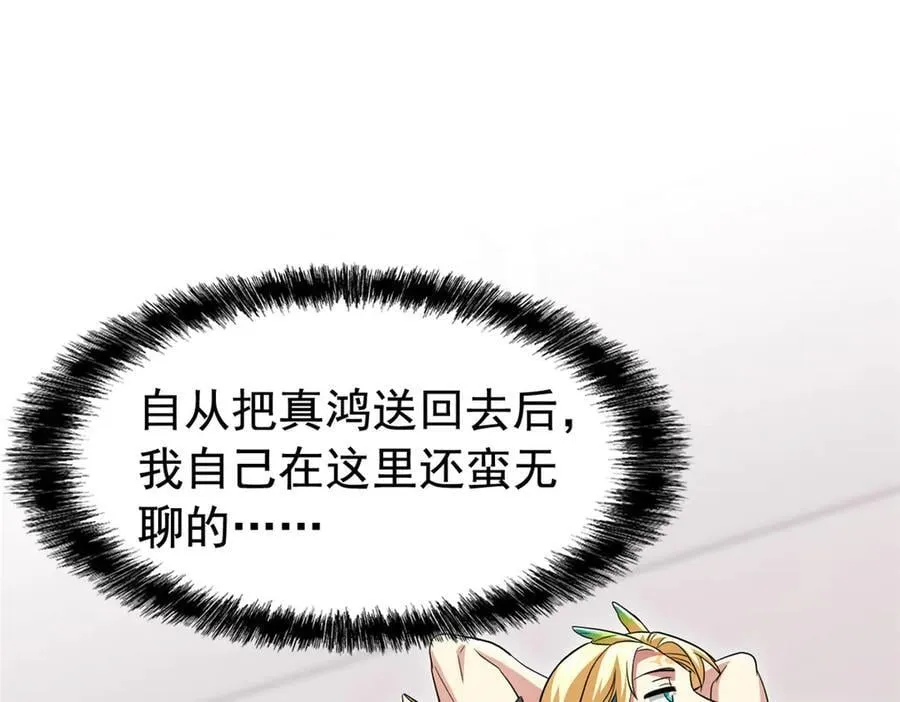 312 虽未下蛋，鸡心拔凉93