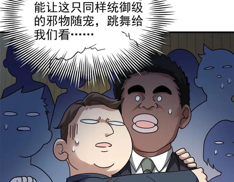 311 还会下蛋，还会下蛋55