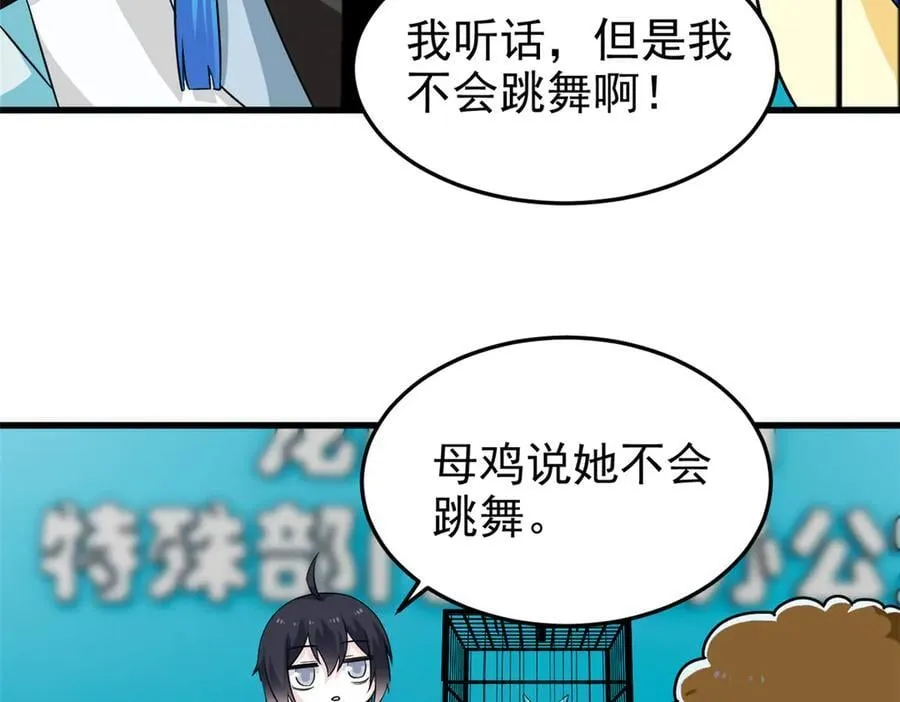 311 还会下蛋，还会下蛋33