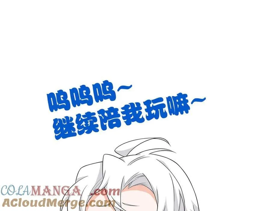 320 不是邪物，而是萌物！112