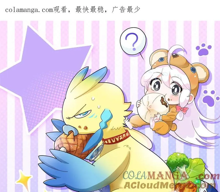320 不是邪物，而是萌物！0