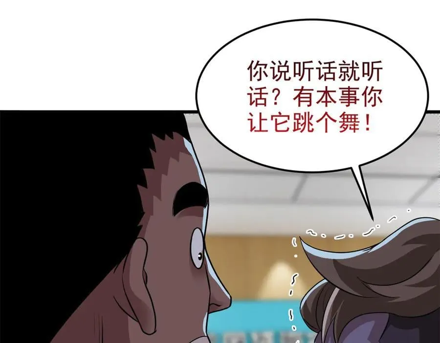 311 还会下蛋，还会下蛋29