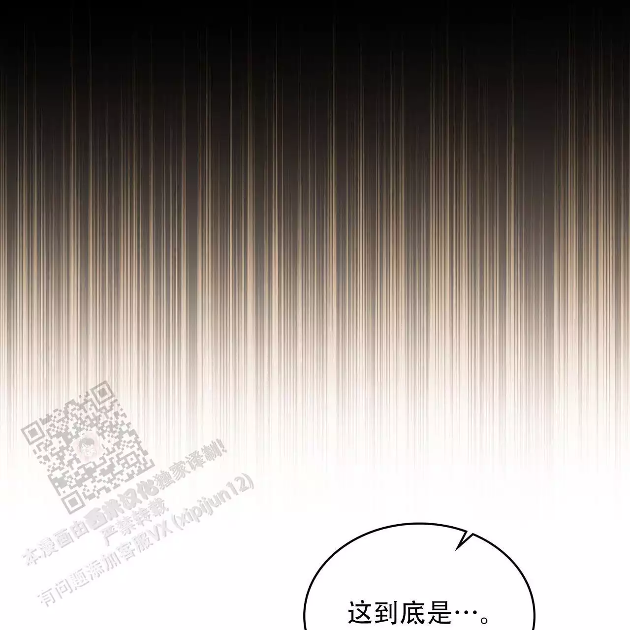 第41话65