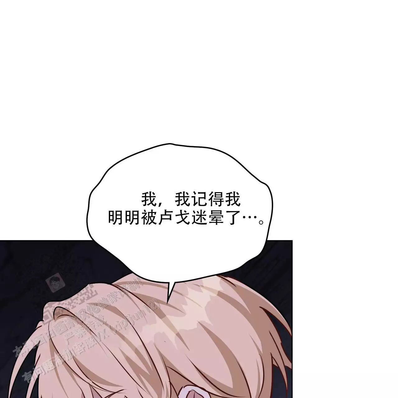 第46话33