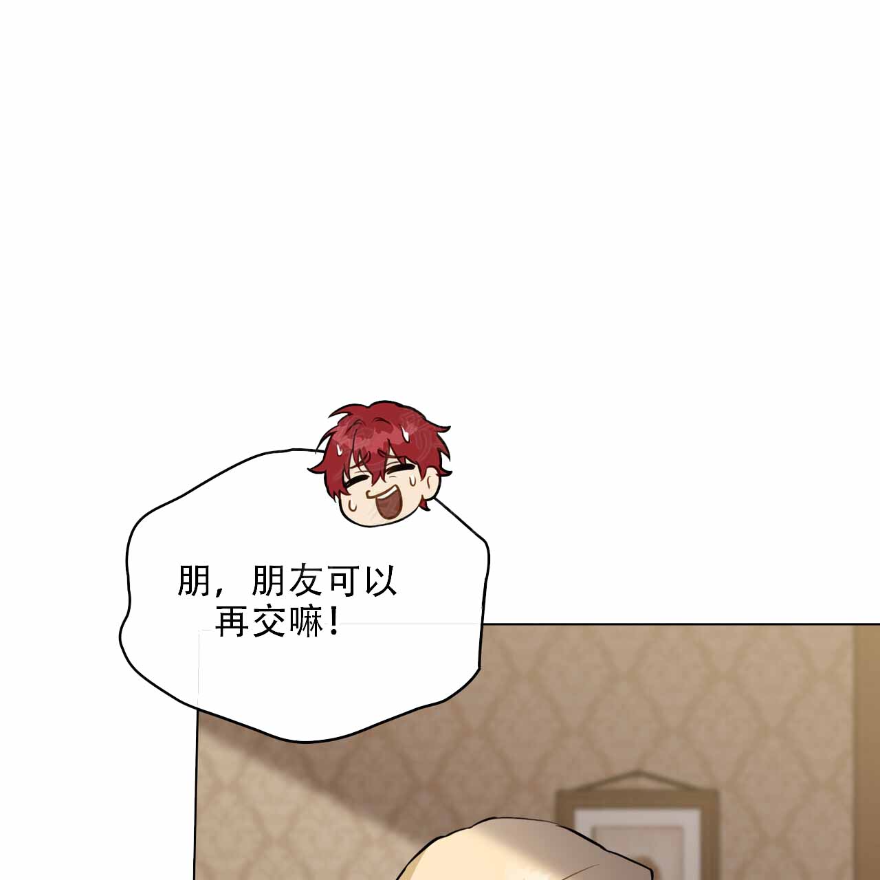 第38话12